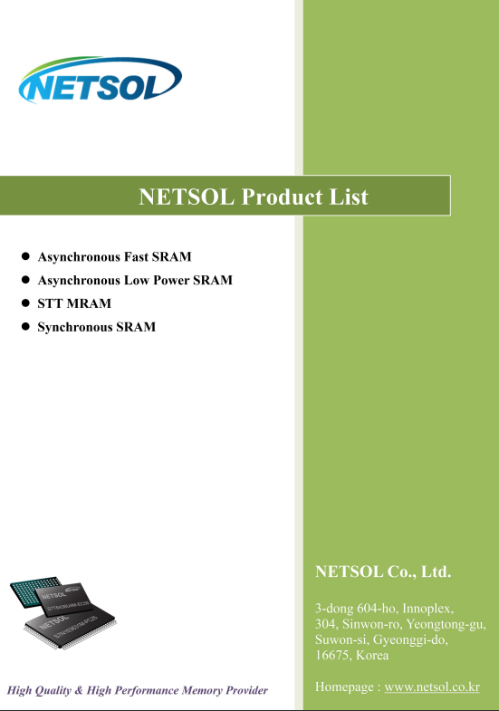 Каталог продукции Netsol